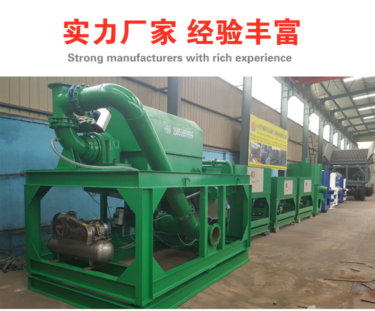 寶石鉆石貴金屬礦提取設(shè)備