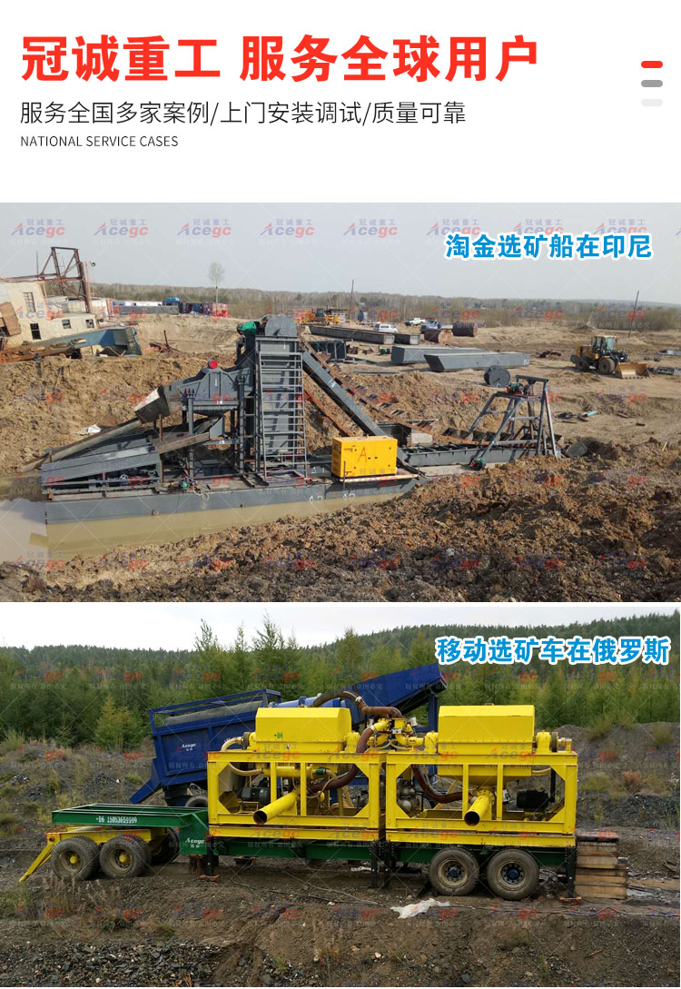 寶石鉆石貴金屬礦提取設(shè)備